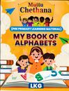 Picture of Muttu Chethana My Book of Alphabets (LKG)