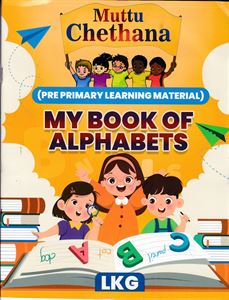 Picture of Muttu Chethana My Book of Alphabets (LKG)