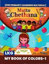 Picture of Muttu Chethana My Book fo Colors - 1 (LKG)
