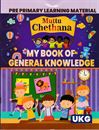 Picture of Muttu Chethana My Book of General Knowledge (UKG)