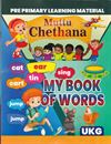 Picture of Muttu Chethana My Book of Words (UKG) 