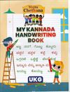 Picture of Muttu Chethana My Kannada Handwriting Book