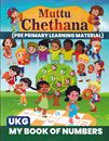Picture of Muttu Chethana My Book of Numbers (UKG)
