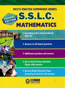 Picture of MCC 10th Mathematics Guide