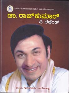 Picture of Dr Rajkumar The Legend