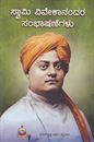 Picture of Swamy Vivekanandara Sambhashanegalu