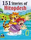 Picture of 151 stories of Hitopdesh