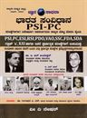 Picture of Bharatha Samvidhana PSI-PC