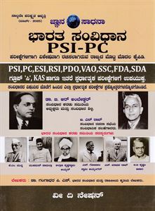 Picture of Bharatha Samvidhana PSI-PC