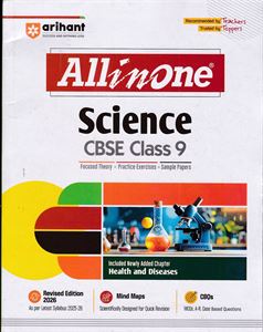 Picture of Arihant All in One CBSE Class 9th Science