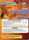 Picture of Jeevith  Sanskrit I PUC 2025-26
