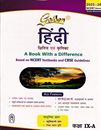 Picture of Golden Hindi Class IX-A Guide CBSE