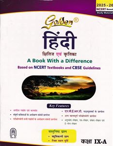 Picture of Golden Hindi Class IX-A Guide CBSE