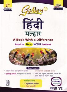 Picture of Golden Hindi Class VI Guide CBSE
