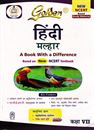 Picture of Golden Hindi Class VII Guide CBSE