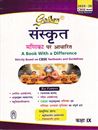 Picture of Golden Sanskrit Class IX Guide CBSE