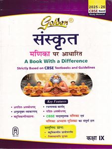 Picture of Golden Sanskrit Class IX Guide CBSE