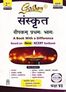 Picture of Golden Sanskrit Class VI Guide CBSE
