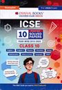 Picture of Oswaal ICSE 10 Previous Years solved Papers 