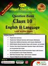 Picture of KPL 10th Class English II Language Question Bank