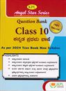 Picture of KPL 10th Class Kannada Prathama Bhashe Question Bank