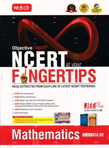 Picture of MTG Objective NCERT At Your Fingertips Mathematics (Class XI+XII)