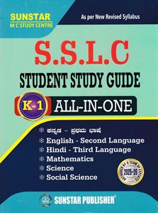 Picture of Sunstar Student Study Guide S.S.L.C All in One As Per New Syllabus 2025-26 (EM) 