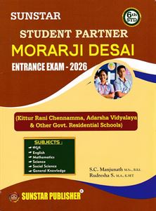 Picture of Sunstar Morarji Desai Entrance Exam 2026
