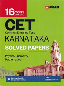 Picture of Arihant Karnataka CET Solved Papers 2026
