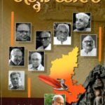 ಕನ್ನಡಕೋಶ / Kannada Kosha For KAS Examination