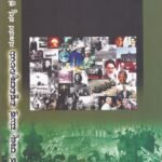 ಬಿಎ ತೃತೀಯ ವರ್ಷದ ಆಧುನಿಕ ಜಗತ್ತಿನ ಇತಿಹಾಸ ಗೈಡ್ / Adhunika Jagattina Ithihasa Guide for 3rd Year BA KSOU