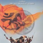 ಅಪಾರ್ಥ, ಆಕ್ರಮಣಗಳಿಗೆ ಒಳಗಾಗಿರುವ ಹಿಂದೂ ಧರ್ಮ / Apartha, Akramanagalige Olagagiruva Hindu Dharma