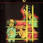 ಅಪಸ್ವರ / Apaswara