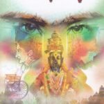 ಅವಸಾನ / Avasana