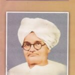 ಬಾಬಾ ಸಾಹೇಬ ಆಪ್ಟೆ / Baba Saheba Apte