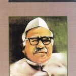 ಬಾಬೂಜಿ / Babuji