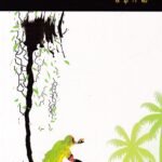 ಬದುಕು ಮಾಯೆಯ ಮಾಟ / Baduku Mayeya Maata