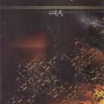 ಬಳಕೆಯ ಭಾಷೆ  / Balakeya  Bhashe