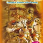 Bhagavad Gita