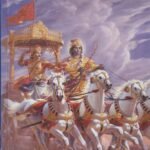 ಭಗವದ್ಗೀತಾ ಯಥಾರೂಪ / Bhagavad - Gita-Yatharupa