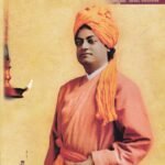 ಭಕ್ತಿಯೋಗ / Bhakthiyoga