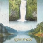 ಭಾರತದ ಭೂಗೋಳಶಾಸ್ತ್ರ / Bharathada Bhoogolashastra For Competitive Exam's