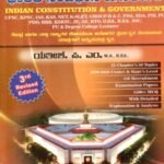 ಭಾರತ ಸಂವಿಧಾನ ಮತ್ತು ಸರ್ಕಾರ / Bharatha  Samvidhana Mattu Sarkara For UPSC, KPSC, IAS And Competitive Exam's