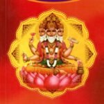 ಭಾರತದ ಮಹಾನ್ ಪುರಾಣಗಳು 1 ರಿಂದ 19 / Bharathada Mahan puranagalu 1 - 19