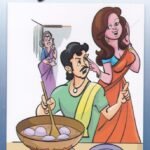 ಬ್ರಹ್ಮಚಾರಿಯ  ಮಗ / Bramhachariya Maga