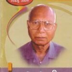 ಸಿ ಪಿ ಕೆ / C P K