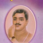 ಚಂದ್ರಶೇಖರ  ಆಝಾದ್ / Chandrashekara Ajaad