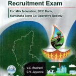 Co-Operative Society Recruitment for Milk federation Competitive Exam's
