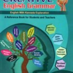 Creative English Grammar with Kannada Explanation for Students and Teachers Reference Book