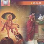 ದಿನಕ್ಕೊಂದು ಪೌರಾಣಿಕ ಕಥೆ (ಫಾಲ್ಗುಣ) / Dinakkondu Pouranika Kathe (Phalguna)